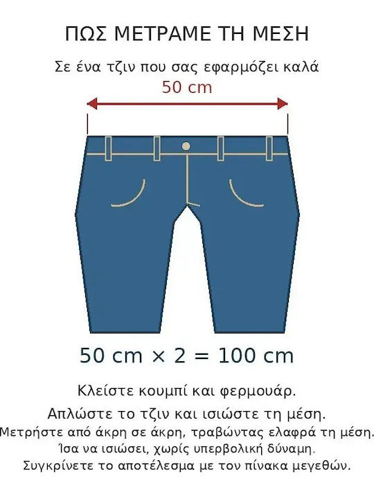 Ανδρικό Παντελόνι Chino Regular Fit Γκρι STEF-410-GREY