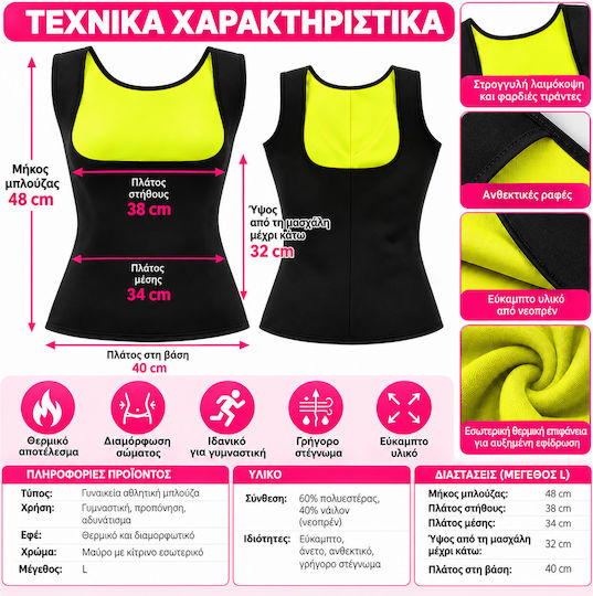 Tricou Sport de Damă din Neopren cu Efect Termic, Modelator, pentru Antrenamente de Fitness, Respirabil, cu Uscare Rapidă, Negru, Mărimea L
