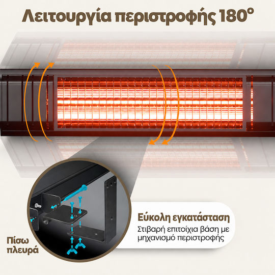 Komodo Electric Infrared Heater with 3kW Power