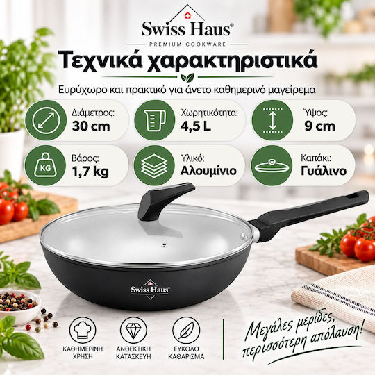 Swiss Haus Aluminum Pan with Lid with Non-Stick Coating 30cm