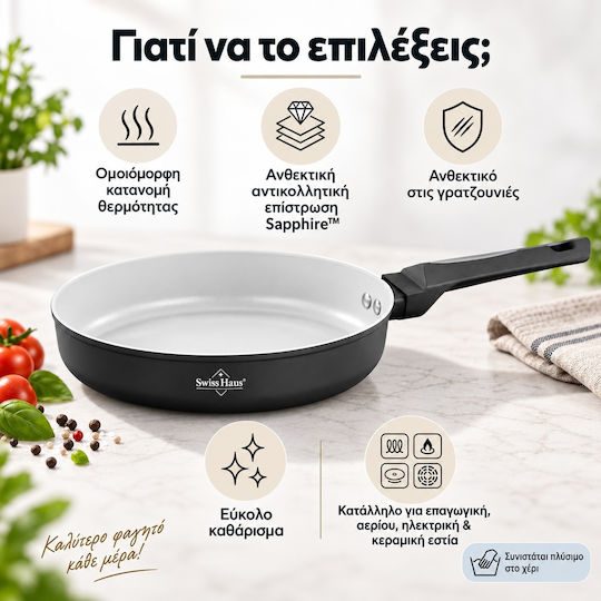 Swiss Haus Double Aluminum Pan with Non-Stick Coating 28cm
