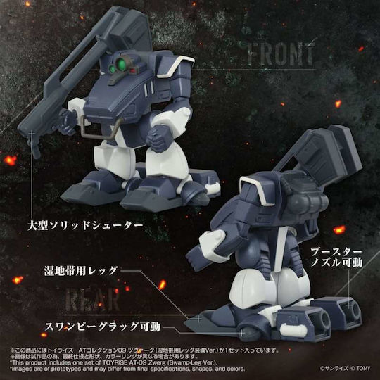 Takara Tomy Zwerg Wetlands Action Figure in 1:48 Scale