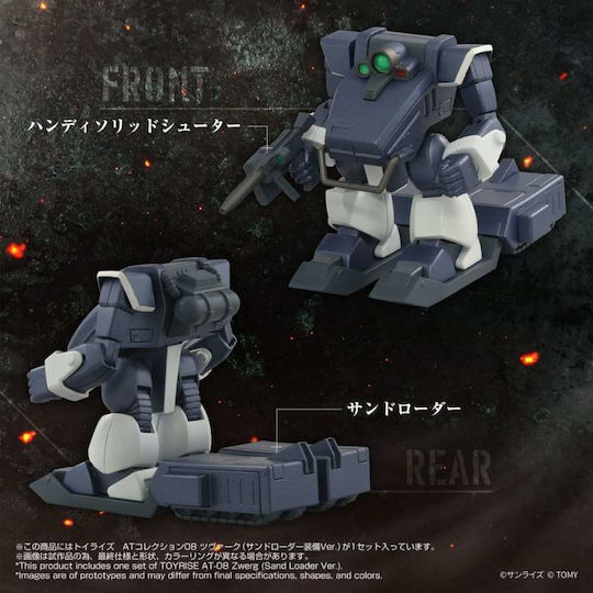 Takara Tomy Zwerg Sand Loader Action Figure in 1:48 Scale