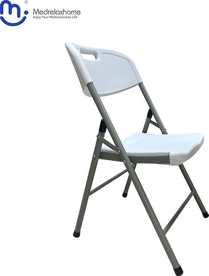 Кетъринг Стол Пластмасов Бял 51x47.5x86 см