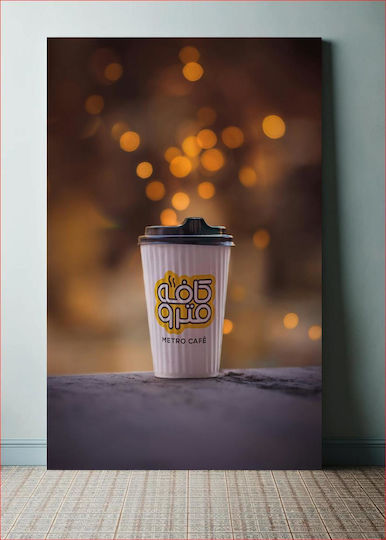 Metro Café Coffee Cup With Bokeh Background Metro Café Coffee Cup Με Φόντο Bokeh 1 Metro Café Coffee Cup With Bokeh Background Metro Café Coffee Cup Με Φόντο Bokeh 1