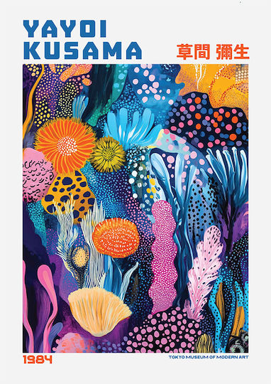 Poster Yayoi Kusama Ocean Garden Art320 21cm X 30cm Κορνίζα Καφέ Ξύλου 70688pd150640f63322