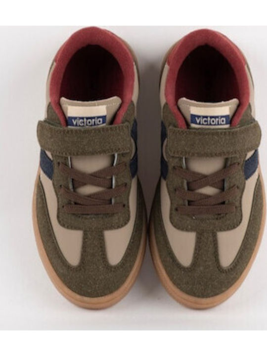 Παιδικά Sneakers Μπεζ