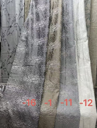 Kraft World Завеса с Перделък в Бежово 270x270 см.