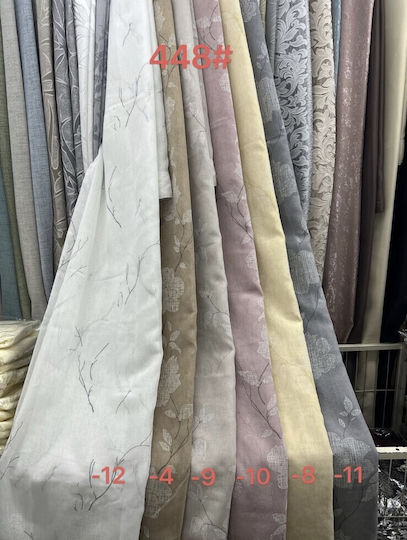Kraft World Перде с Перделък в Екрю 270x270 см