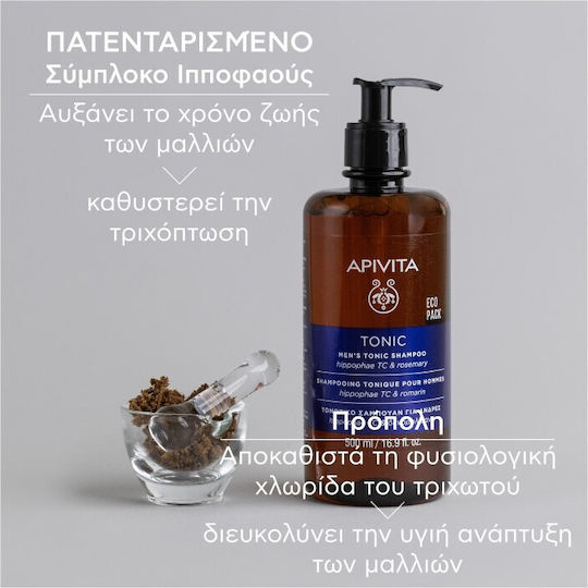 Men's Tonic Hippophae TC & Rosemary Anti-Hair Loss Shampoo 500ml