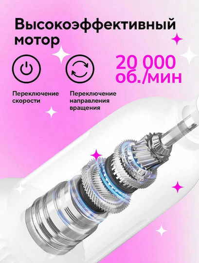 Global Fashion Freza electrică pentru unghii Albă