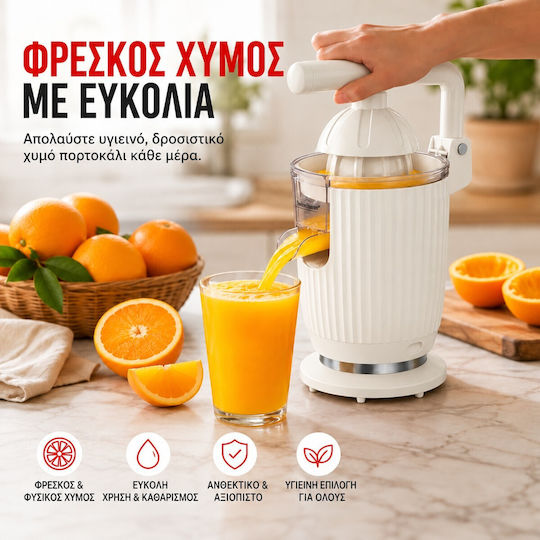 Електрическа цитрус преса Swiss Haus 140 W с Ръкохватка за Притискане, 2 Свалящи се Конуса, Бежова