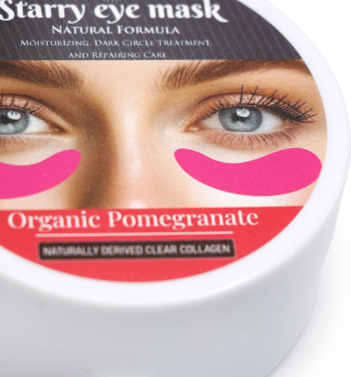Звездна маска за лице