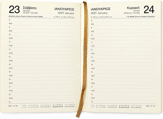 Ekdoseis Planogramma Daily Diary 2027 Beige 17x24 cm