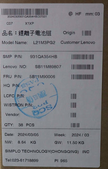 Lenovo Оригинална Батерия за Lenovo ThinkPad Lenovo