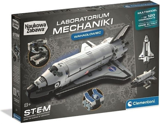 Τουβλάκια Space Shuttle