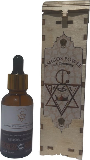 Βιολογικό Argan Oil Ψυχρής Έκθλιψης 30ml