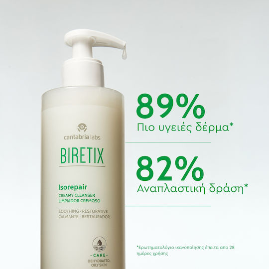 Biretix Isorepair Cremiger Gesichtsreiniger 400 ml