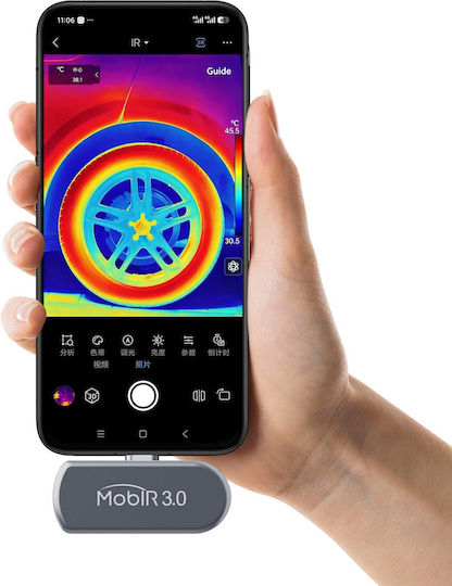 Guide Sensmart Mobir Θερμοκάμερα Κινητού Android/iOS για Θερμοκρασίες από 30°C έως 30°C
