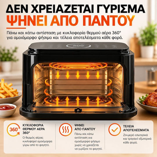 Air Fryer 5.5L Black SH-AFP23