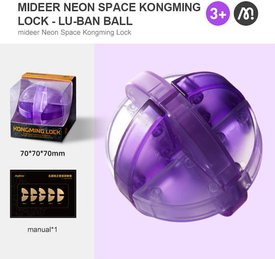 MiDeer Παζλ για 3+ Ετών MD2224