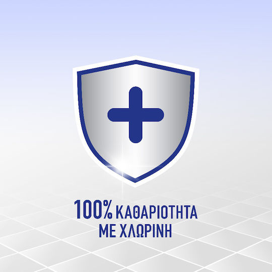 Ajax Kloron Lila Καθαριστικό Πατώματος. 1000ml