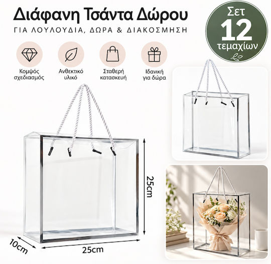 ForHome Transparent Gift Bag 25x25x10cm 12 Pieces
