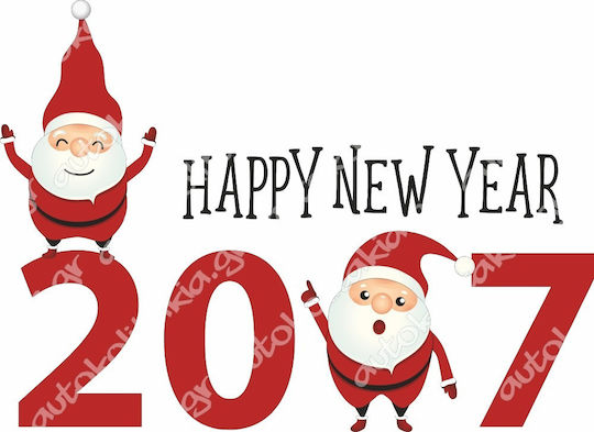 Χριστουγεννιάτικο Αυτοκόλλητο - Happy New Year 24 - 120cm X 80cm
