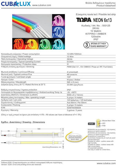 Cubalux Waterproof LED Strip 24V Yellow Light 5m Neon Flex