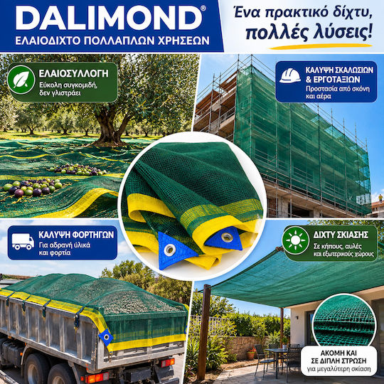 Dalimond Ελαιόδιχτο 8x12m