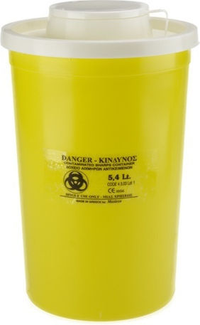 Soft Care Δοχείο Απόρριψης 5400ml