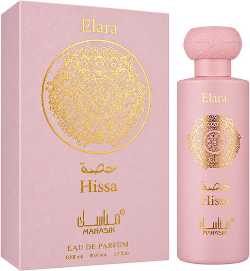 Women's 2-piece Fragrance Set, Hissa Elara + Oud Amber Pink, Eau De Parfum (edp), 2 X 100 Ml
