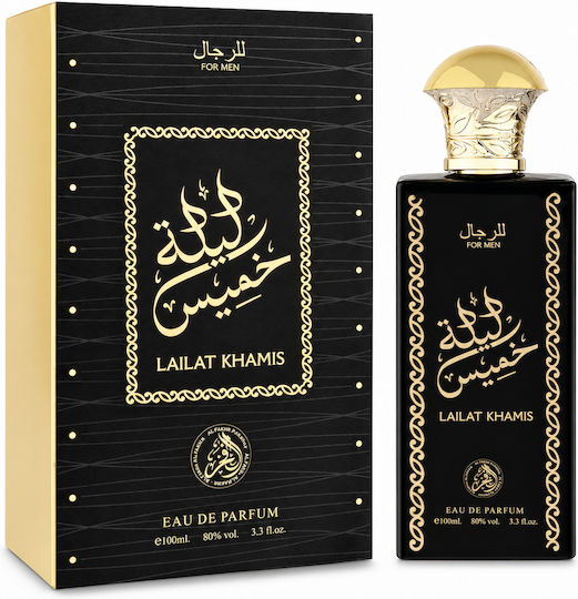 2-piece Fragrance Set, Lailat Khamis + Oud Amber Gold, Eau De Parfum (edp), 2 X 100 Ml