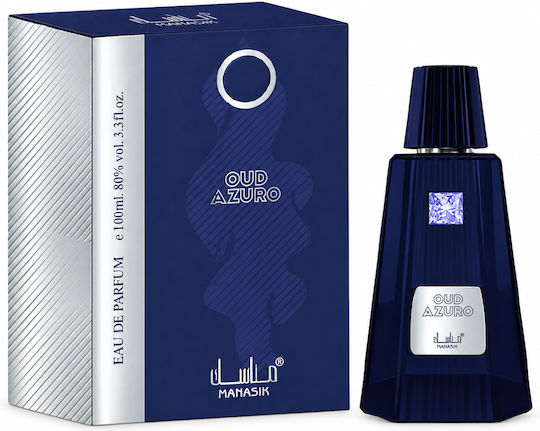 2-piece Fragrance Set, Al Baraka Pistachio + Oud Azuro, Eau De Parfum (edp), 2 X 100 Ml