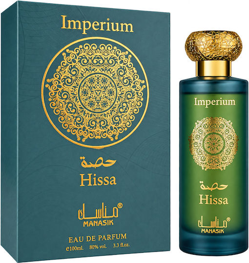 2-piece Fragrance Set, Hissa Imperium + Oud Amber Gold, Eau De Parfum (edp), 2 X 100 Ml