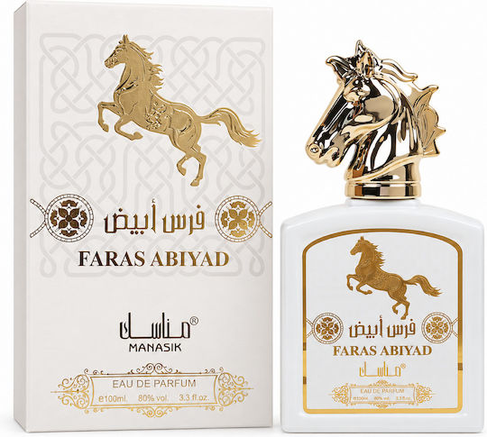 2-piece Fragrance Set, Faras Abiyad + Hissa Imperium, Eau De Parfum (edp), 2 X 100 Ml