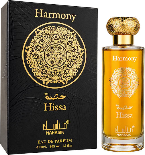 2-piece Fragrance Set, Al Baraka Pistachio + Hissa Harmony, Eau De Parfum (edp), 2 X 100 Ml