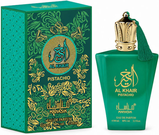 2-piece Fragrance Set, Al Baraka Pistachio + Hissa Harmony, Eau De Parfum (edp), 2 X 100 Ml
