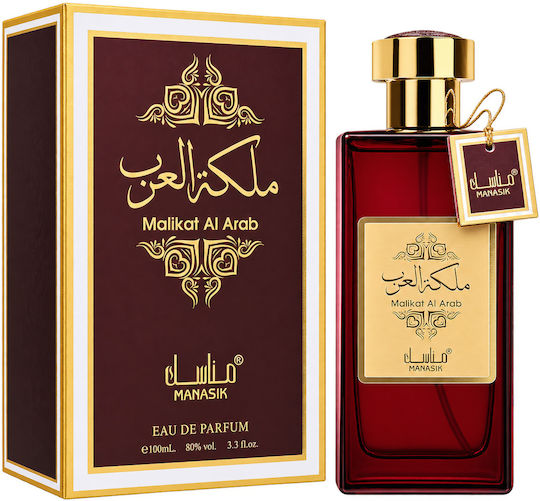 2-piece Fragrance Set, Lailat Khamis + Malikat Al Arab, Eau De Parfum (edp), 2 X 100 Ml