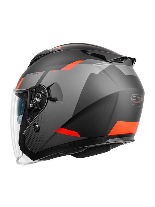 CMS Maxi Jet Urus Jet με Sun Visor ECE 22.06 CMS Maxi Jet Urus Jet με Sun Visor ECE 22.06