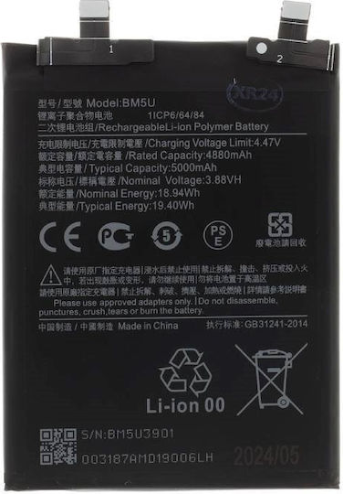 Kompatibler Ersatzakku 5000mAh für Xiaomi Redmi Note 13 Pro Plus