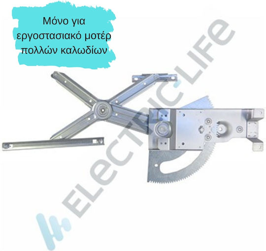 Electric Life Mecanismul ferestrei Opel Combo ZR OP729 R