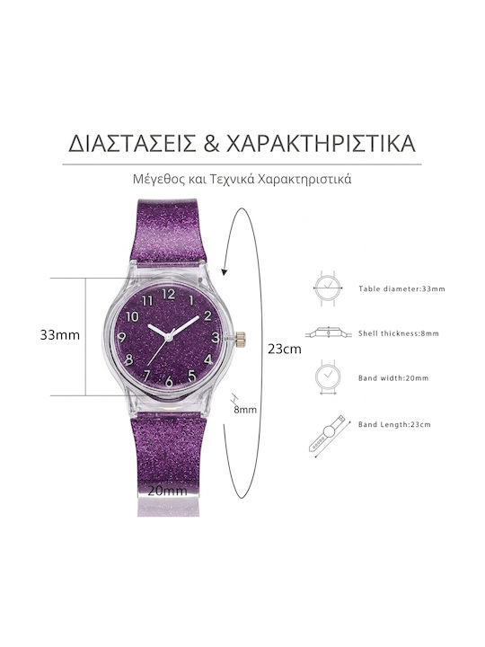 Meet Me At The Sunset Women's Watch 33mm Battery-Powered with Purple Silicone Strap Meet Me At The Sunset Women's Watch 33mm Battery-Powered with Purple Silicone Strap