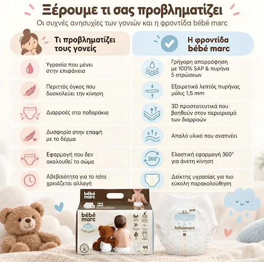 Diaper Pants No. 4 for 9-14kg 42 Pieces