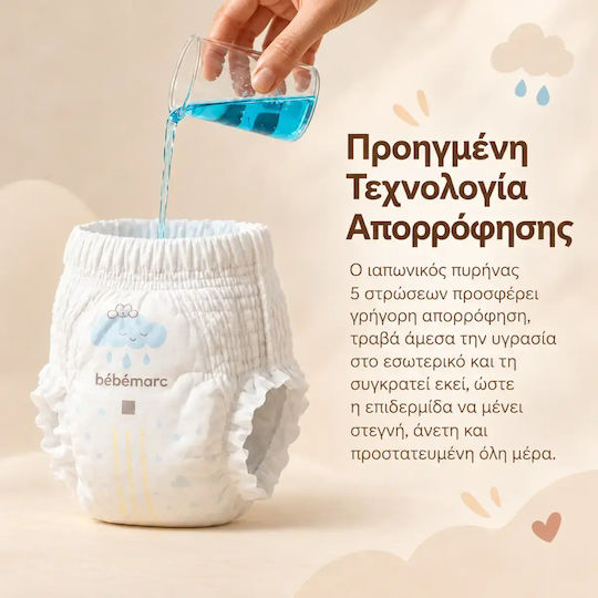 Diaper Pants No. 4 for 9-14kg 42 Pieces