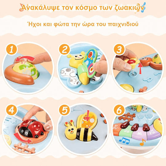 Τραπεζάκι Δραστηριοτήτων με Μουσική, Φως και Ήχους