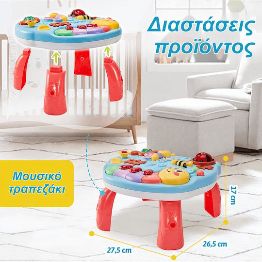 Τραπεζάκι Δραστηριοτήτων με Μουσική, Φως και Ήχους