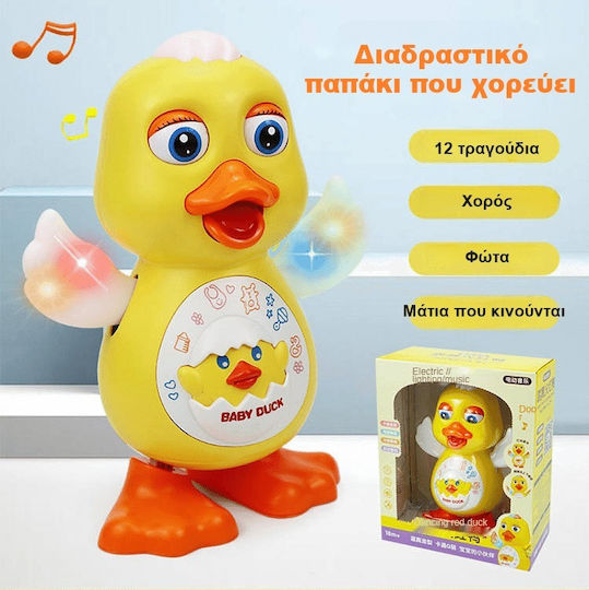 Бебешка Играчка с Музика, Светлина и Звуци за 18+ Месеца