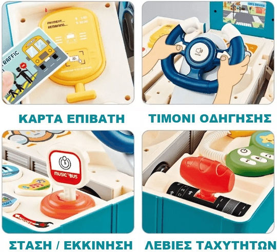 Превозно Средство с Музика, Светлини и Звуци за Бебета над 3 Месеца