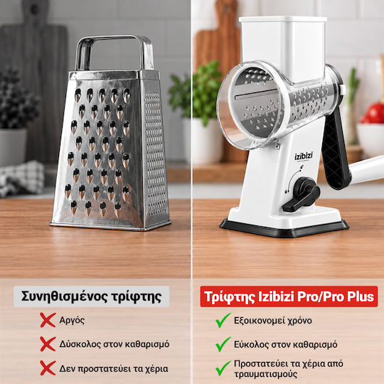Izibizi με Μηχανισμό Τρίφτης για Φρούτα & Λαχανικά
